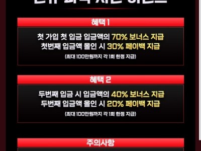 업카지노 후기