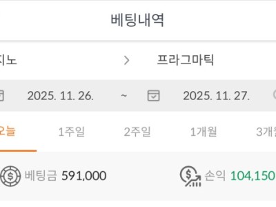 우라칸 후기입니다