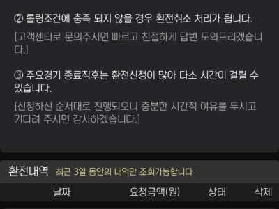 갤러리아ㅏ 후기