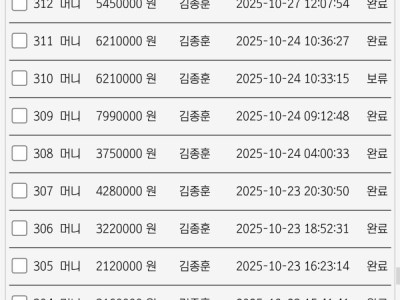 네임드 카지노 최고입니다