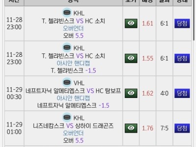 네임드카지노후기