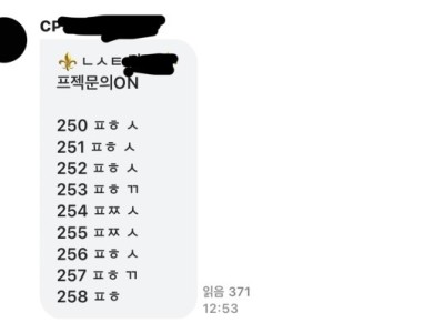 업카 후기