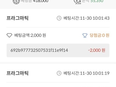 우라칸 마지막날 후기