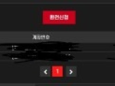 라바카지노 후기!