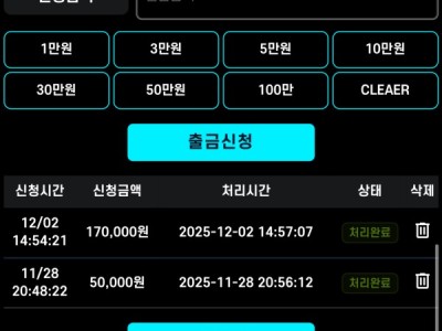 퀵벳 사이트 후기 남겨요