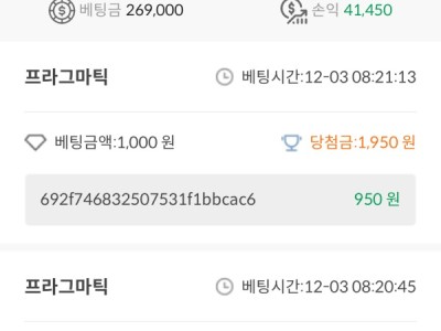 3일 우라칸 게임후기