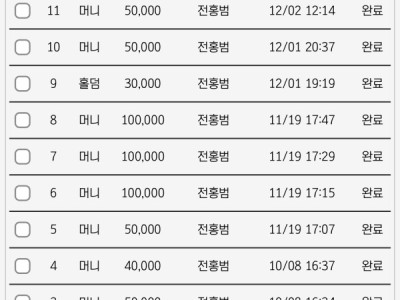네임드카지노 후기