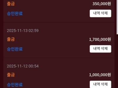 업카지노 후.기