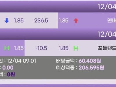 팝마트 리뷰입니다