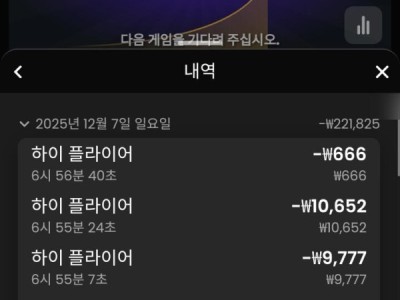 로이더후기입니다