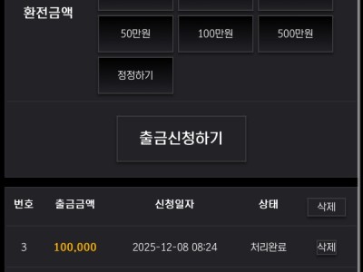 파리 카지노 후기