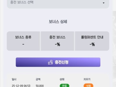 스포비즈 후기
