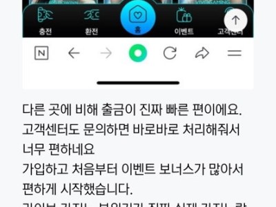 업카지노후기