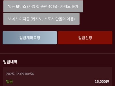 업카지노 후기!