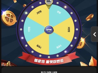 애국 룰렛등 이벤트좋고 여러논란있지만 괜찮네요