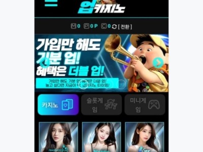 업~업~업~카지노~짱~~~