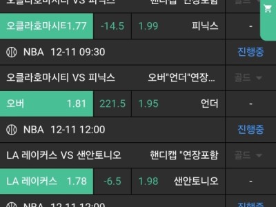 쿨벳 후기입니다.