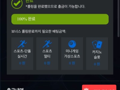 에볼 사용 후기