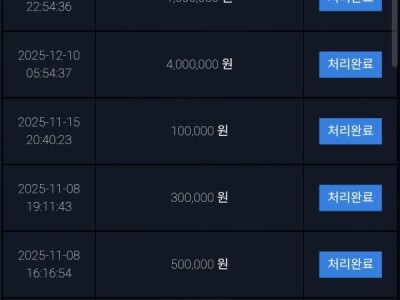 에볼 후기드립니다