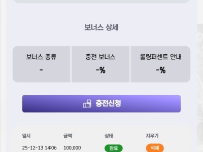 스포비즈 후기