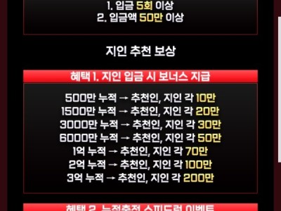 업카지노 후기요