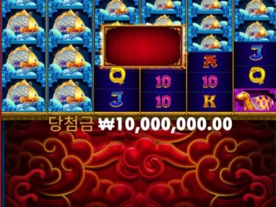 업카 물고기 한판