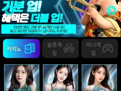 드디어~업카지노~~~후기