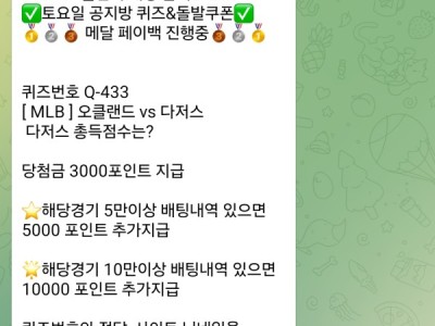 페가수스후기