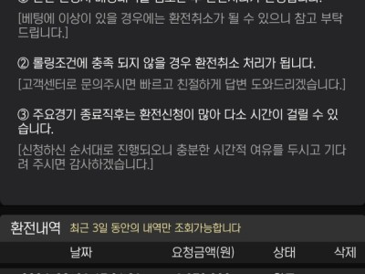 범퍼카후기