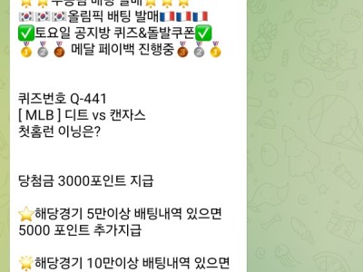 페가수스후기 남겨봅니다