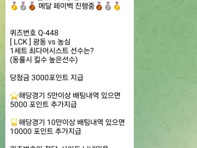 페가수스후기이벤트남겨봅니다