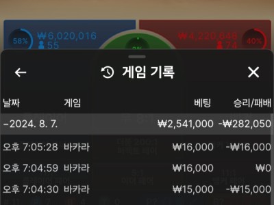 에볼루션 카지노 후기