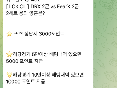 페가수스 후기