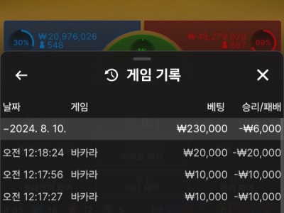 에볼루션 카지노 후기