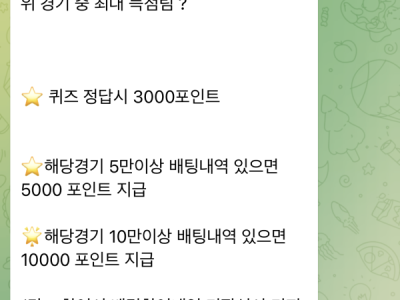 페가수스 후기