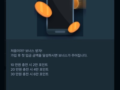 스네이크 후기