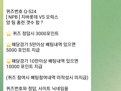 페가수스 홍보