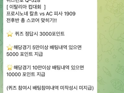 페가수스 후기