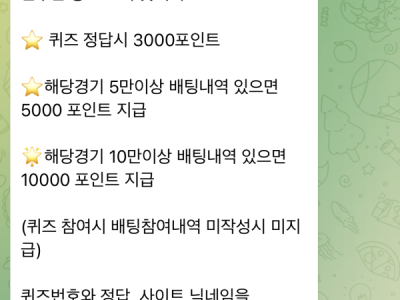 패가수스 후기