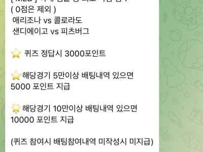 페가수스 후기