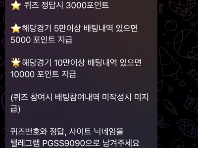 페가수스 후기