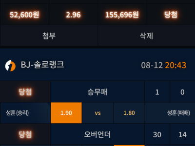 1bet1 몇년간의 후기