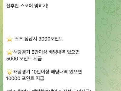 페가수스 후기