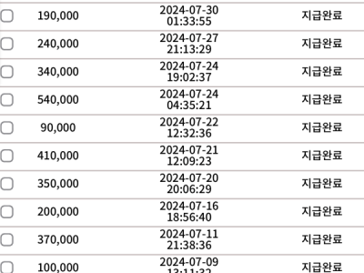 위너 후기!!