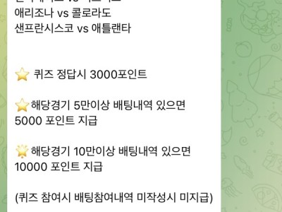 페가수스 후기