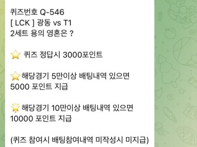 페가수스 후기