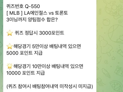 페가수스 후기