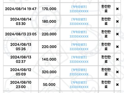 소울카지노 정회원 챌린지!!