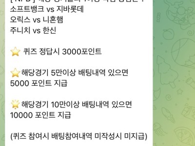 페가수스 후기