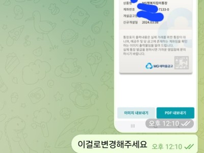 범퍼카 쓰지마시길바랍니다